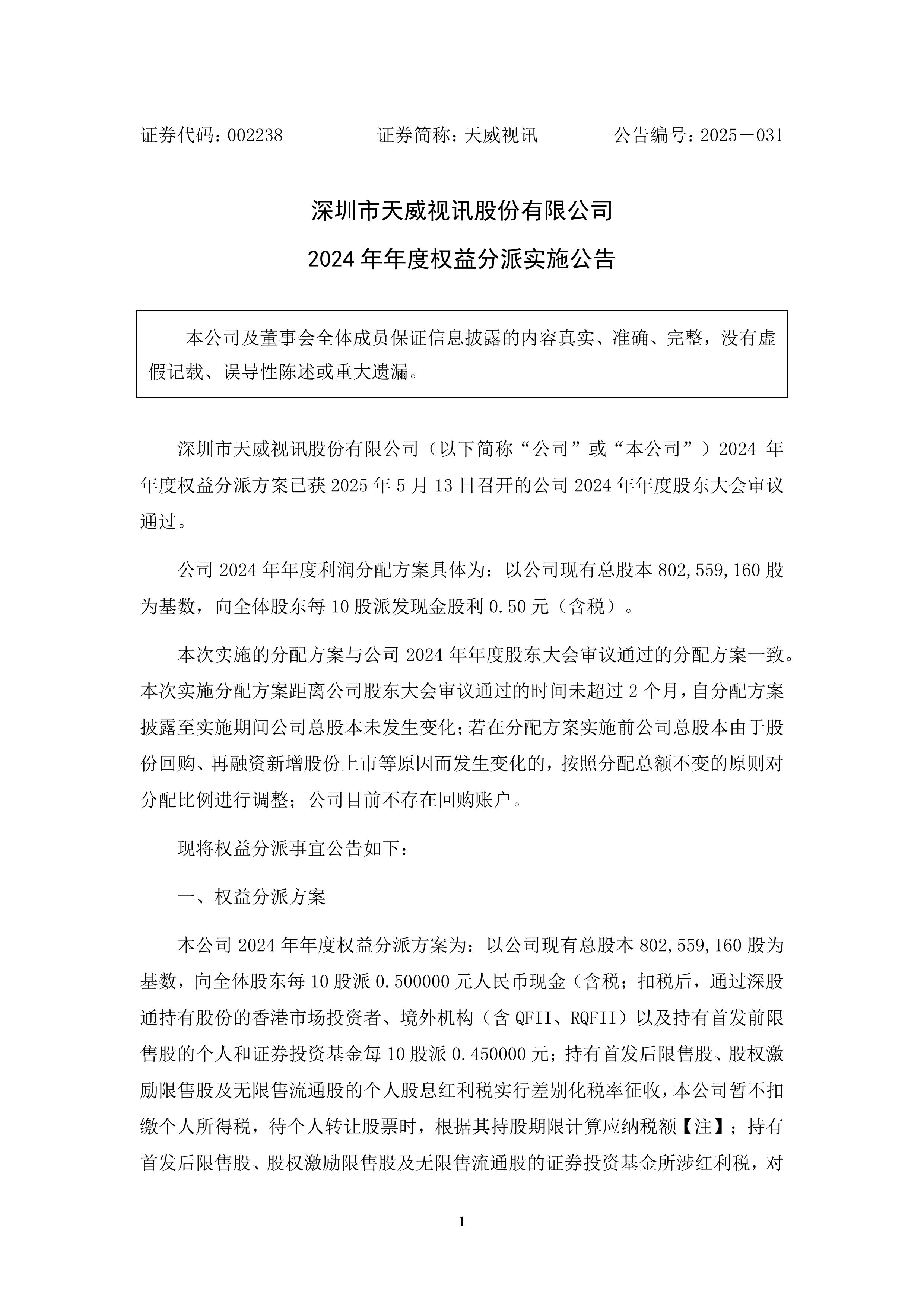 三季度资金“撤离”债基 “固收+”逆市获净申购