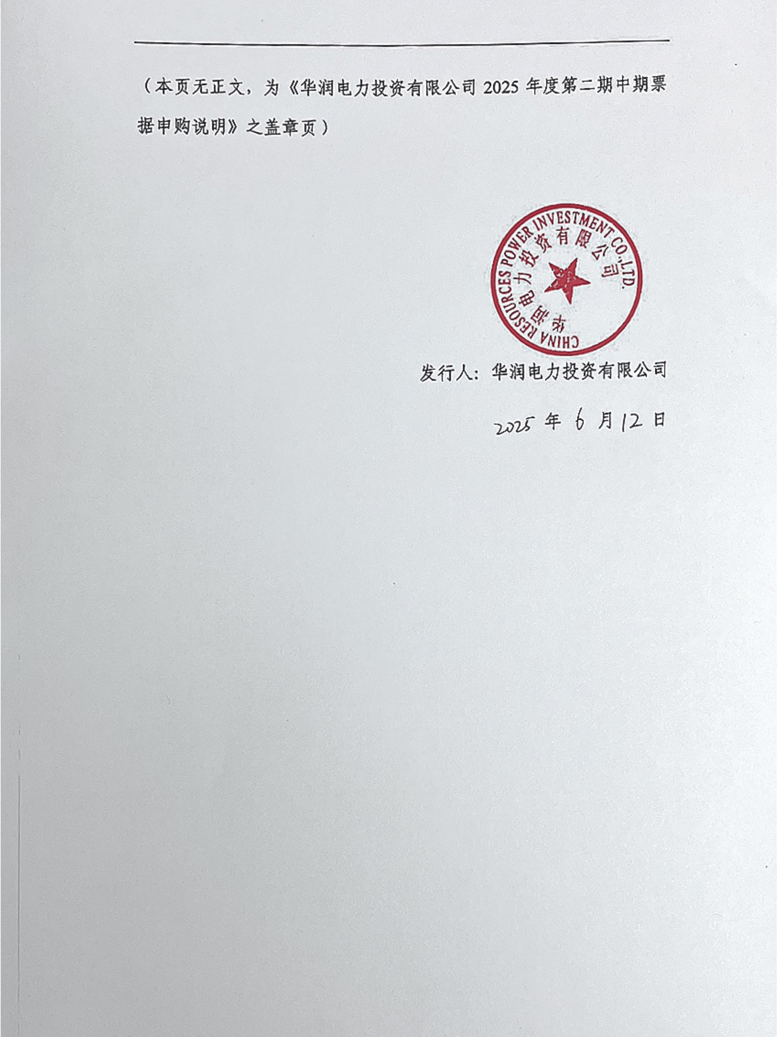 三季度资金“撤离”债基 “固收+”逆市获净申购