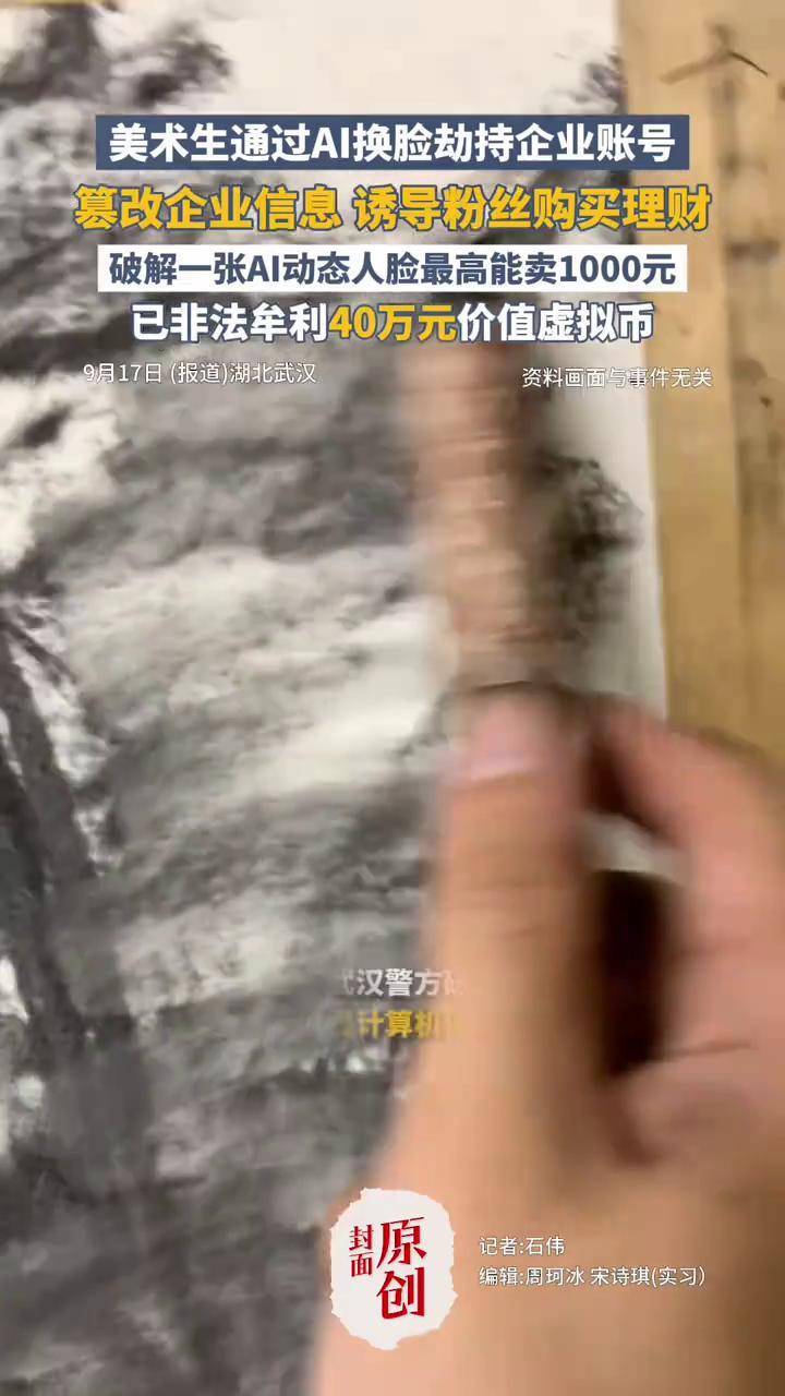 粤宏远Ａ：合理理财与推进企业转型并行不悖