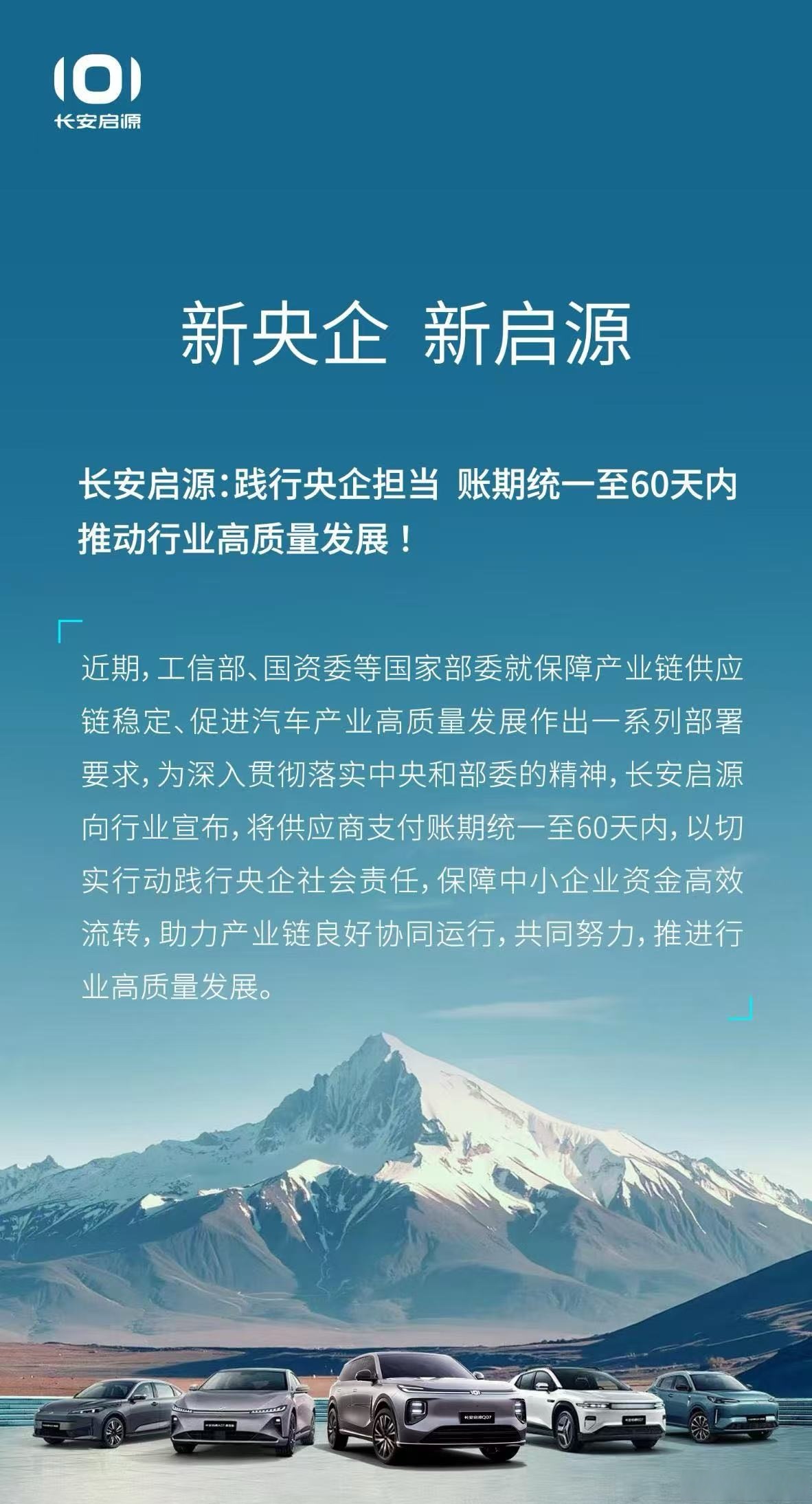 长安汽车在推动出口的同时对产量保持乐观态度