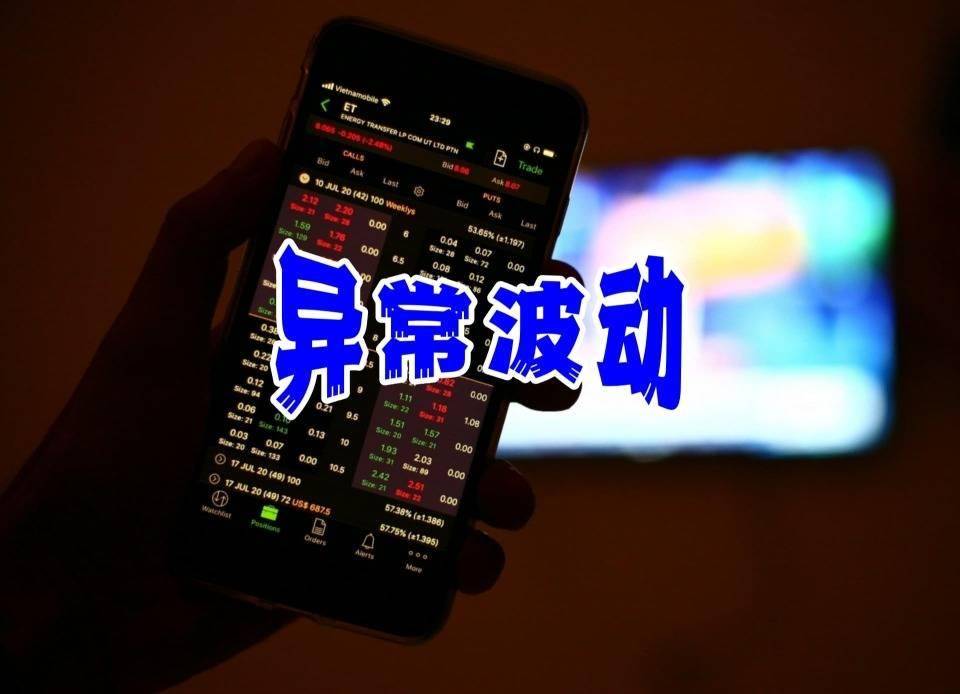 东尼电子实控人沈新芳、沈晓宇父子所持公司股份79.35%用于质押，戴帽st后连续4个交易日跌停