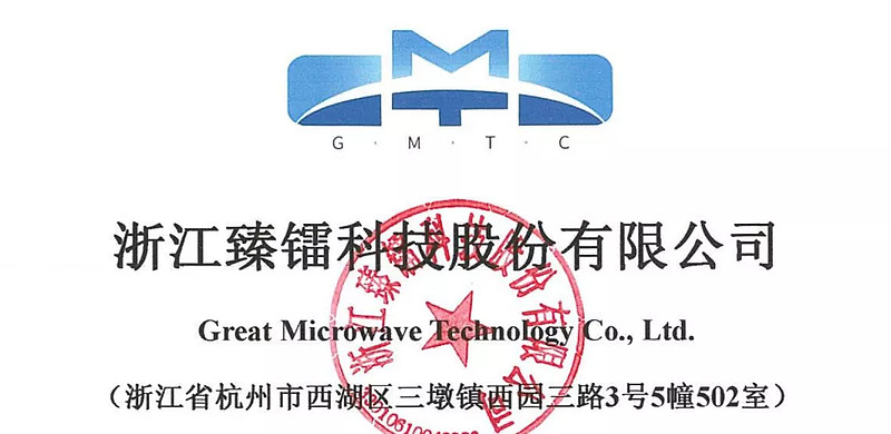 骏成科技：截止2025年10月31日股东人数为8709人