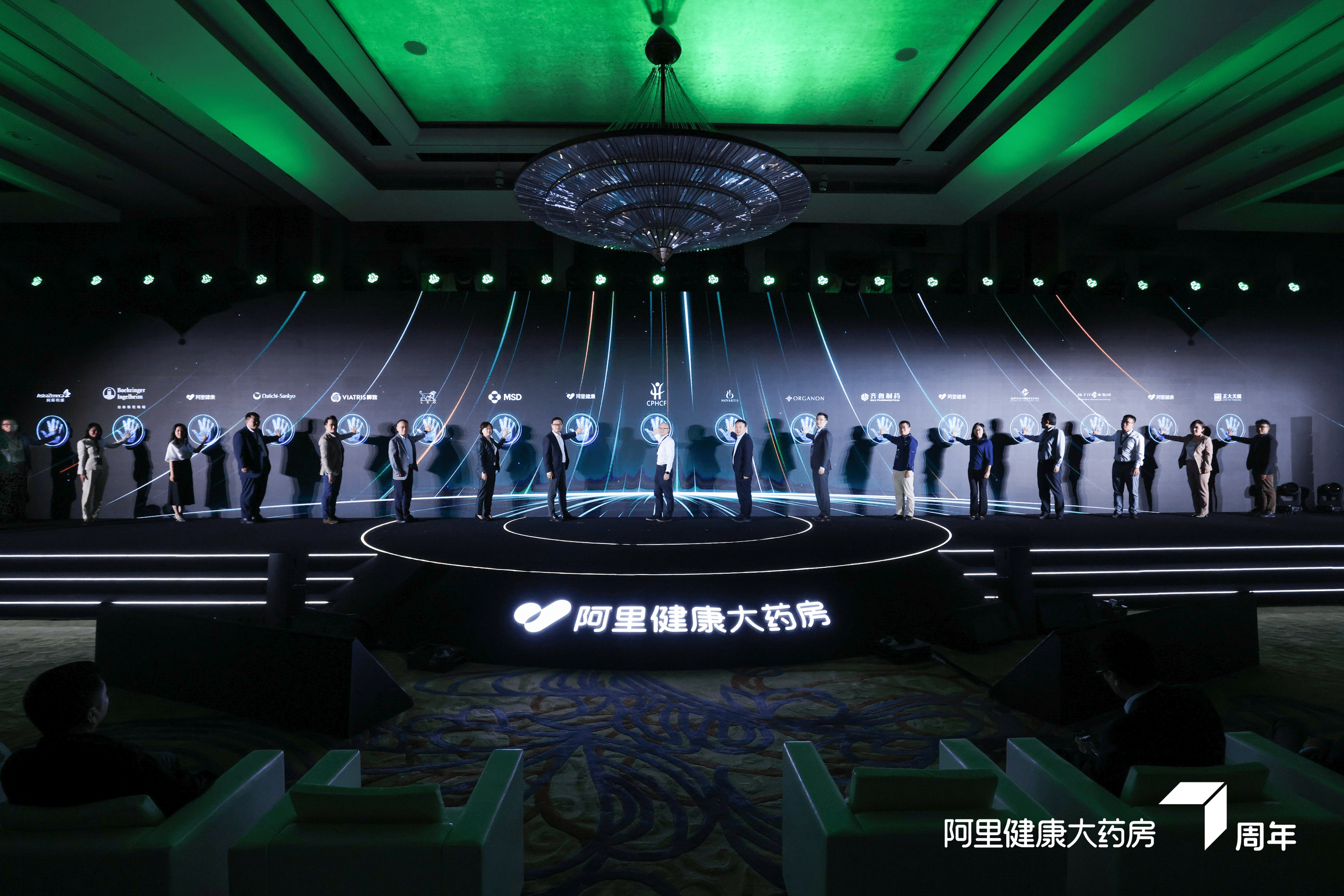 阿里健康与拜耳医药围绕女性健康开展数字化战略合作