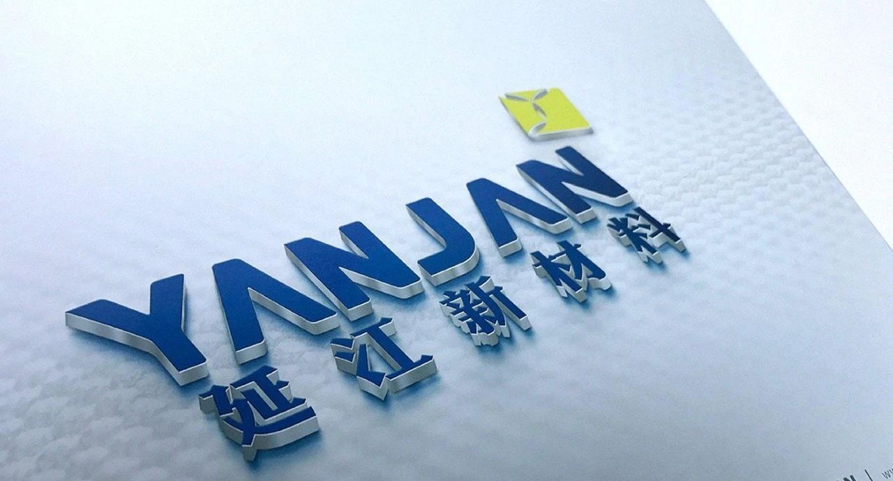 【企业动态】延江股份新增1件法院诉讼，案由为劳动争议