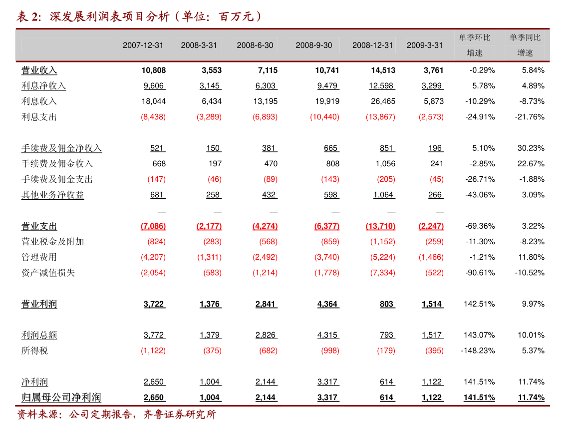 【企业动态】龙净环保新增1件法院诉讼，案由为劳动争议