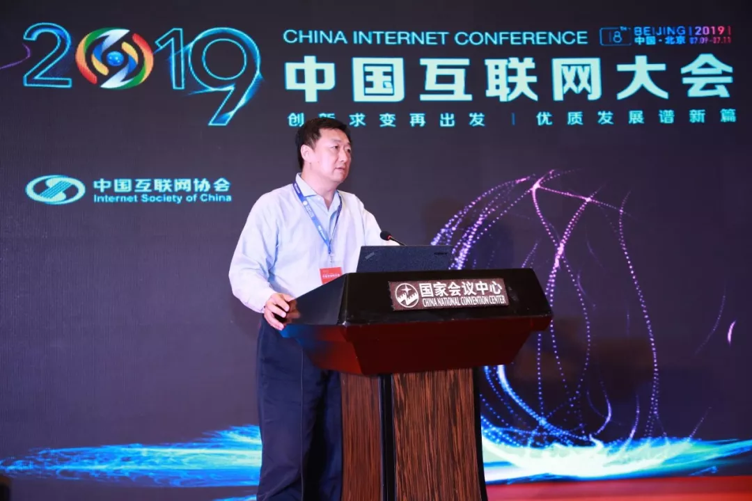 蚂蚁密算获世界互联网大会杰出贡献奖