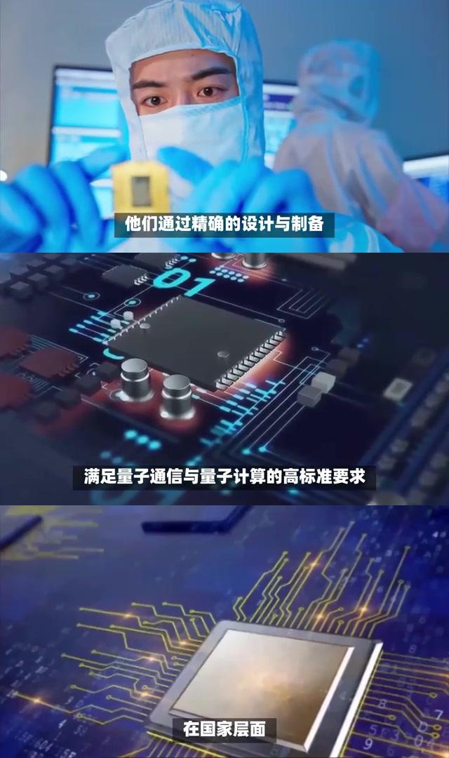 必创科技：目前尚未涉足量子传感器领域