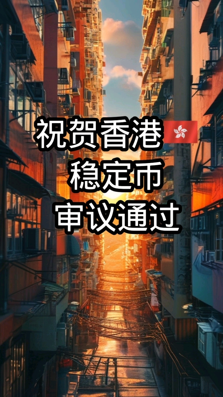 财政部在香港成功发行美元主权债券 认购倍数创新高