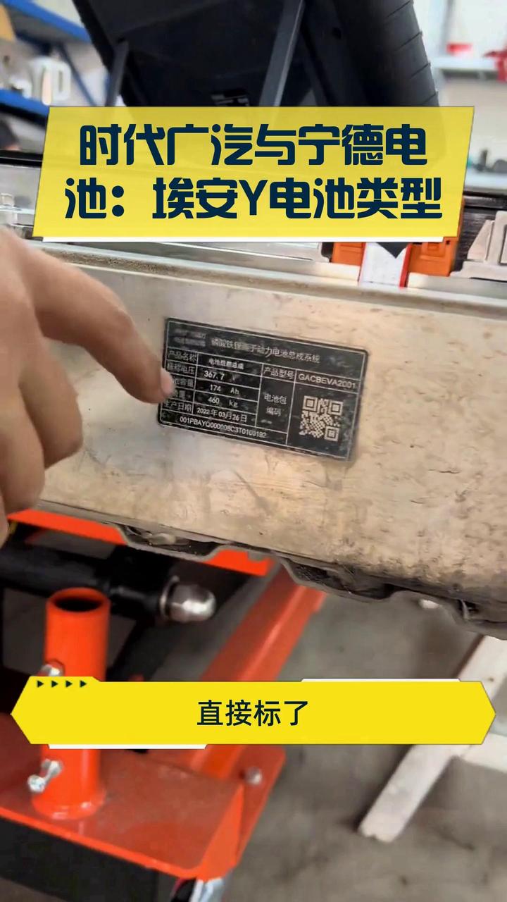 宁德时代获得发明专利授权：“电池箱、电池和用电装置”