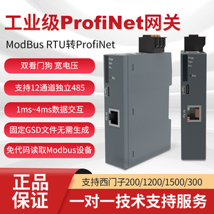 新联电子获得发明专利授权：“一种MODBUS数据传输带宽优化方法”
