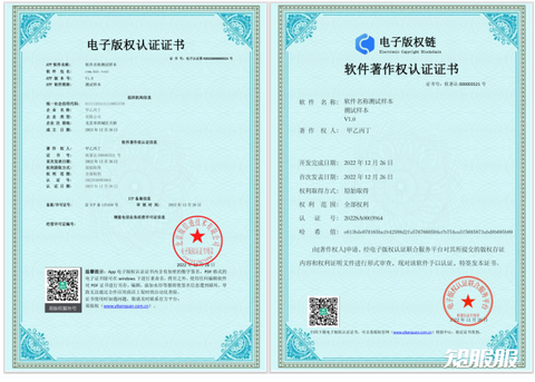 日月明新注册《铁轨路面数据采集系统软件V1.0》项目的软件著作权