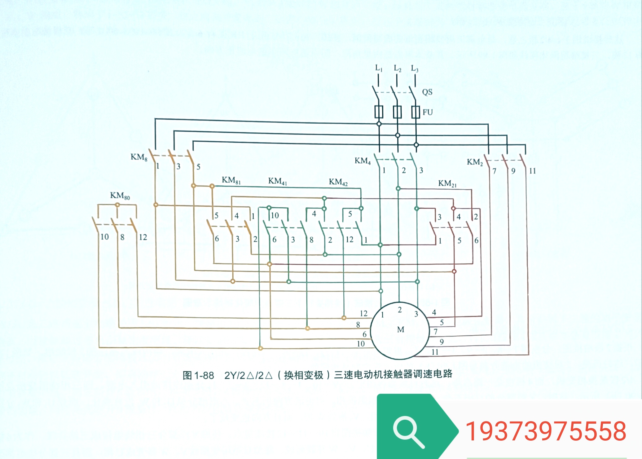 正泰电器获得发明专利授权：“一种接触器的控制电路及控制方法”
