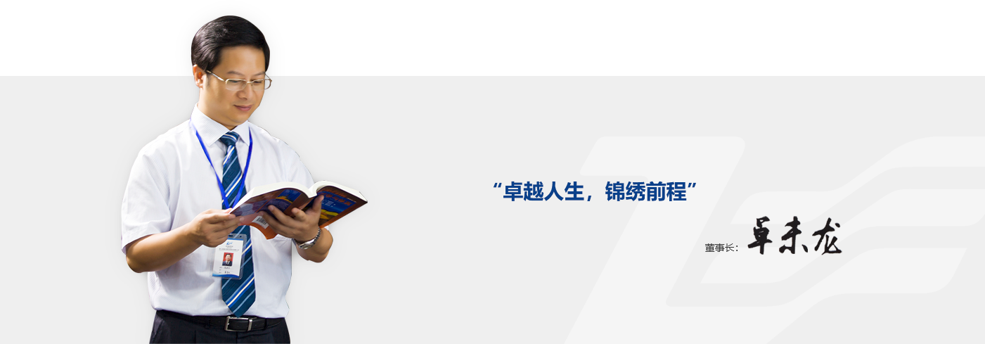 卓锦股份获得发明专利授权：“一种分层可拼接式土壤渗透能力实验装置”