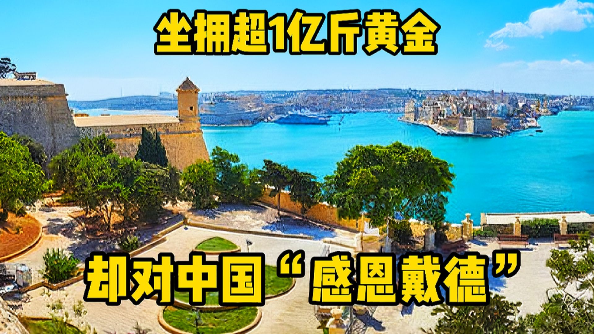 加纳黄金局开放珠宝加工与精炼许可证申请