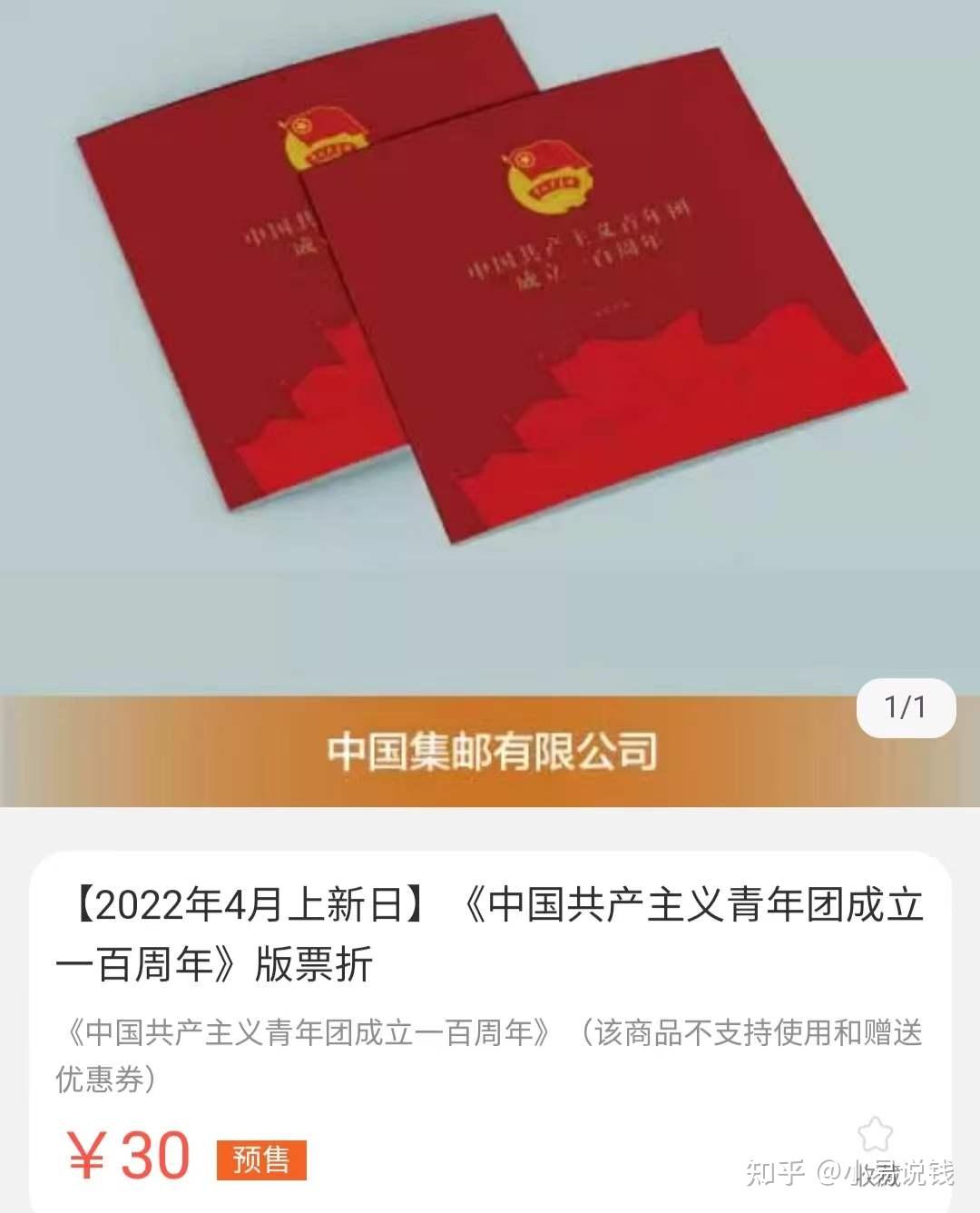 央行出手 这类产品要火？