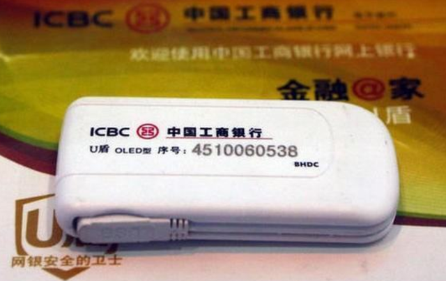 工商银行获得发明专利授权：“路径动态优化的加密隧道通信方法及装置”