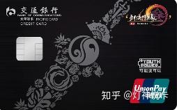 交通银行获得发明专利授权：“信用卡风险类别确定方法、装置、设备、介质及程序产品”