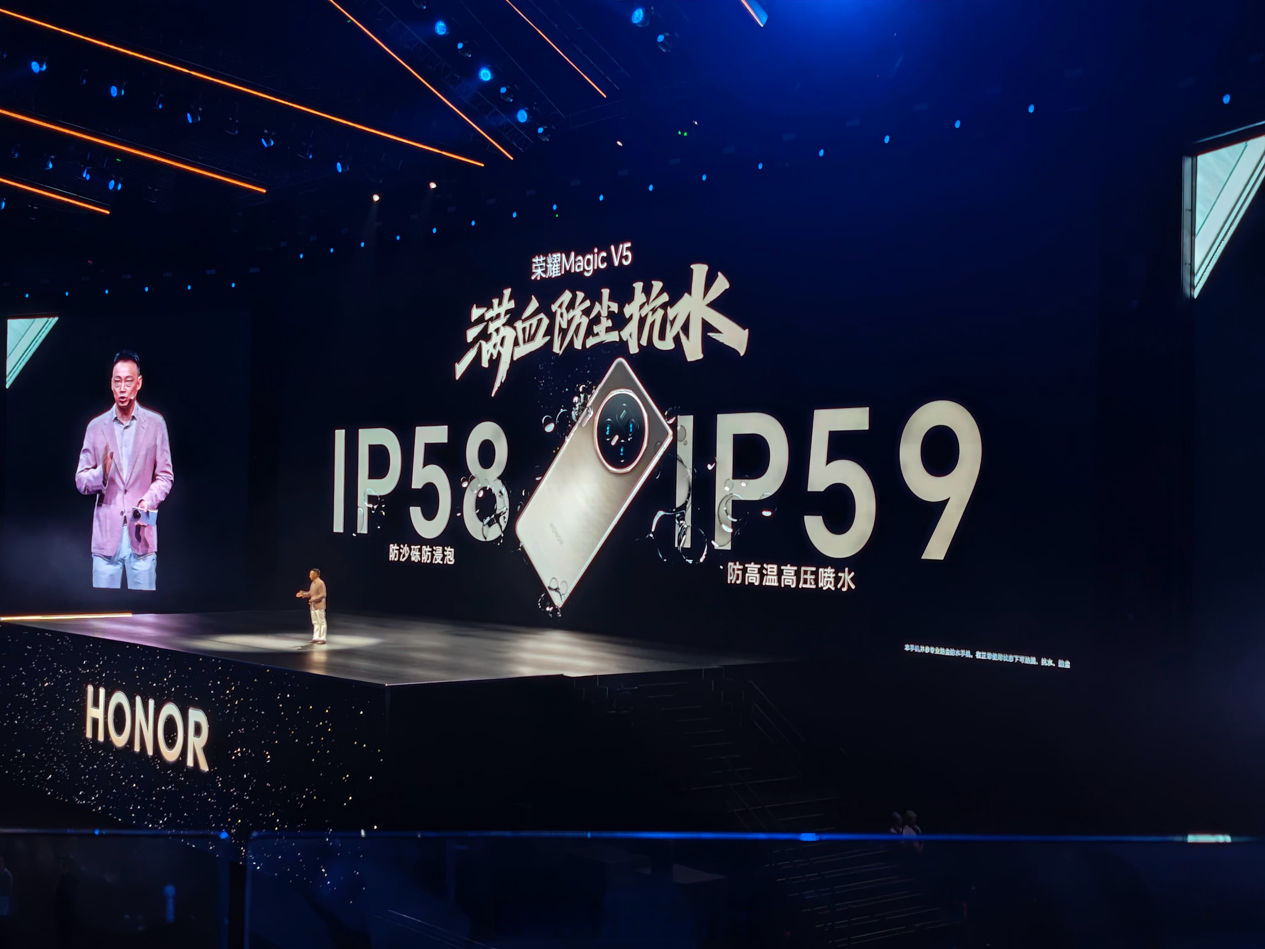 荣耀李健乌镇详解AI终端未来：Magic8重塑软硬件体验，Robot Phone明年推出