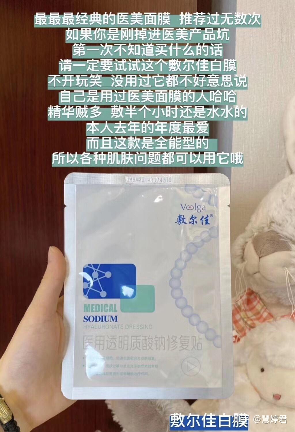 敷尔佳：双十一活动已开启