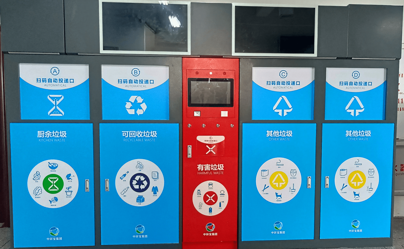 中环环保：垃圾处理能力达3500吨/日