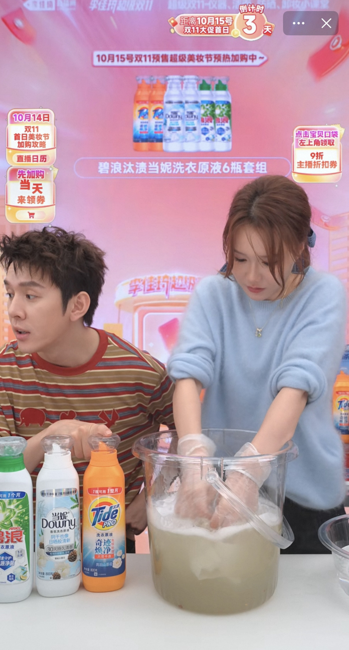 李佳琦直播间双11上架新品数量同比明显增长