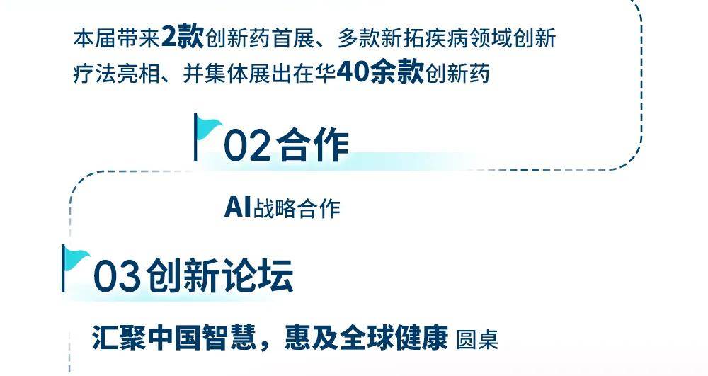 进博会医疗器械创新潮涌 国内现存相关企业超619万家
