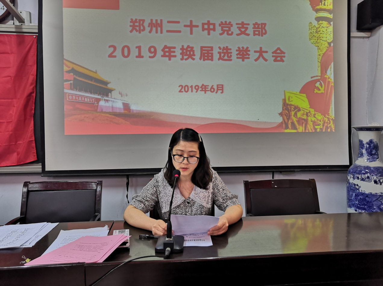 王文涛部长出席中共中央新闻发布会介绍和解读党的二十届四中全会精神