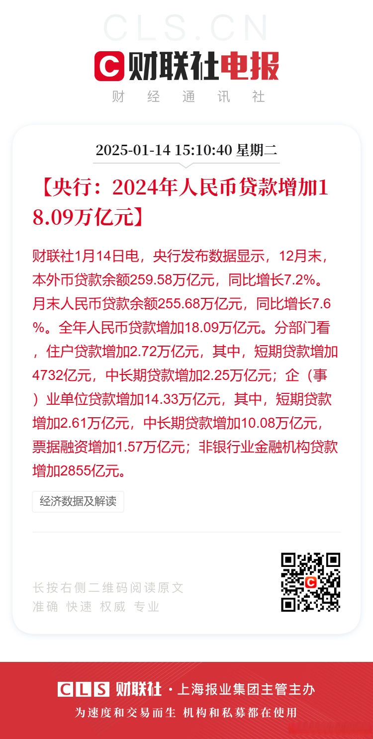 银邦股份：截至2025年11月10日股东户数为56299
