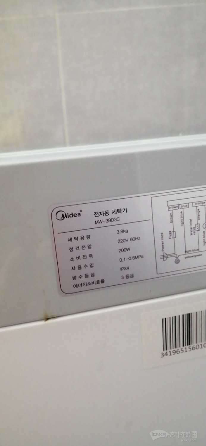 海尔智家获得发明专利授权：“提高RFID标签识别率的方法、设备及冰箱”