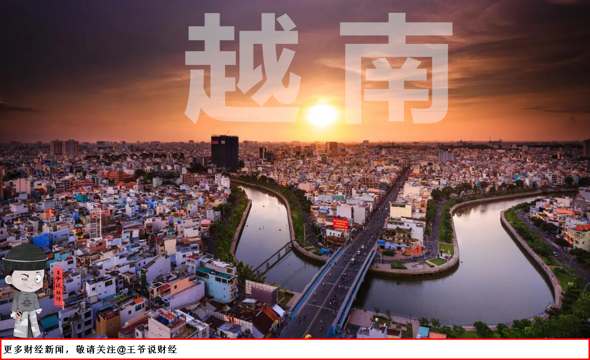 越南推进数字化转型