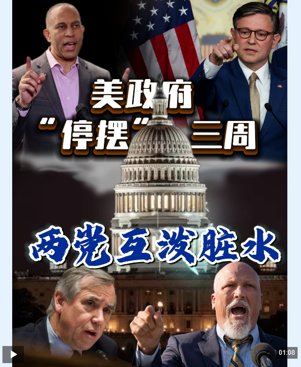 政府停摆或近尾声 美债价格周三上涨