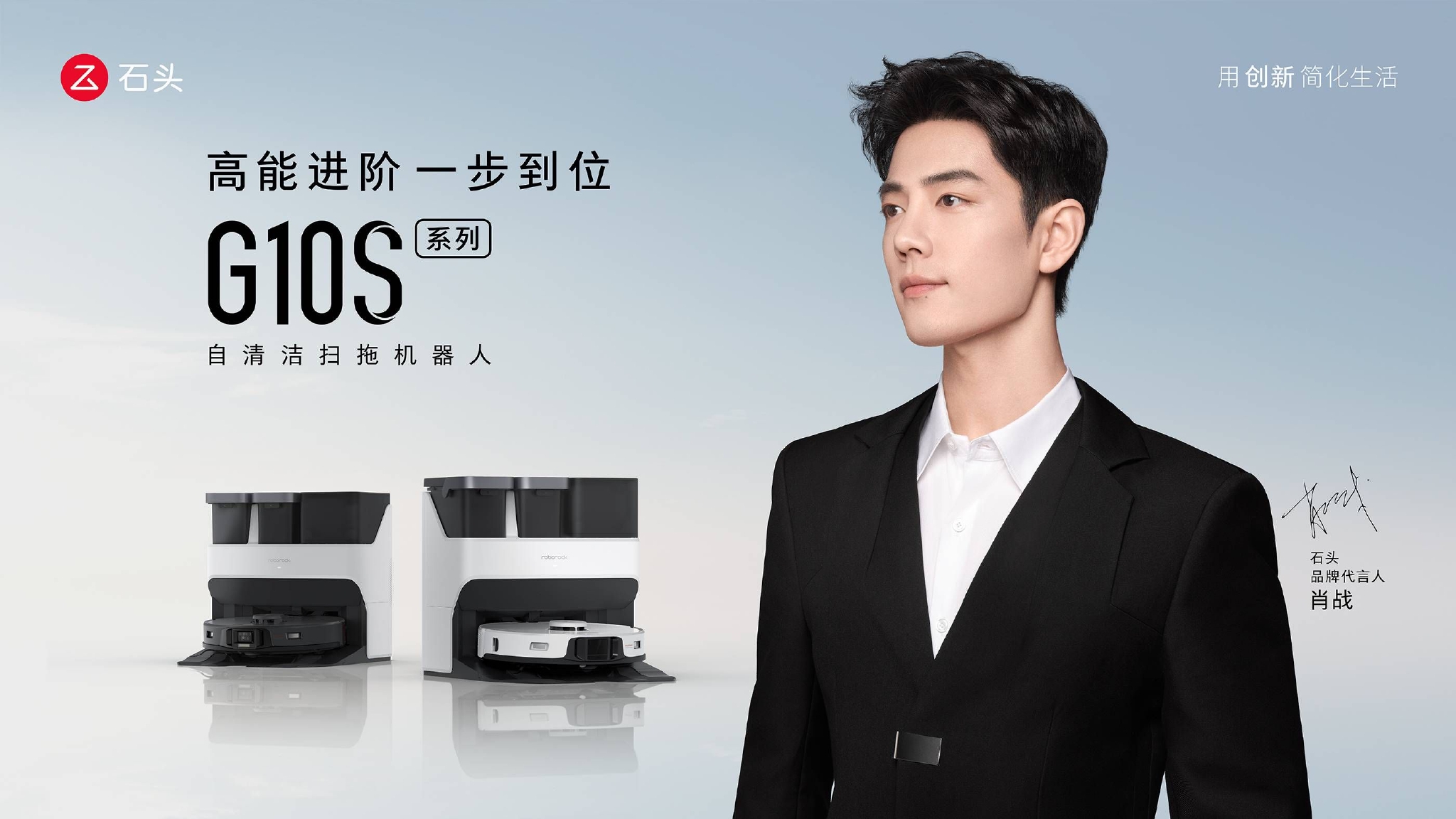 石头科技获得实用新型专利授权：“坡道板、清洁基站及清洁系统”