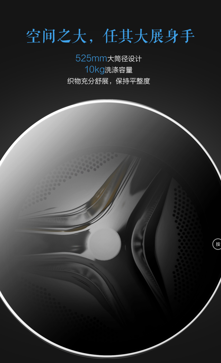 格力电器获得外观设计专利授权：“洗衣机的侧板部分”