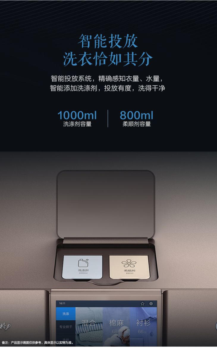 格力电器获得外观设计专利授权：“洗衣机的侧板部分”