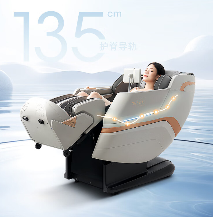 奥佳华获得实用新型专利授权：“一种按摩机构及按摩设备”