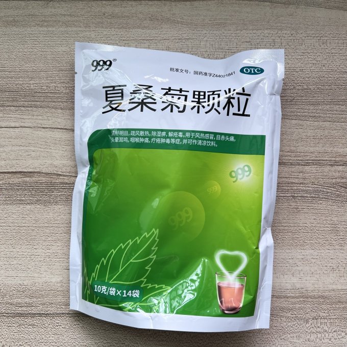 汉森制药：有感冒清热颗粒等感冒药
