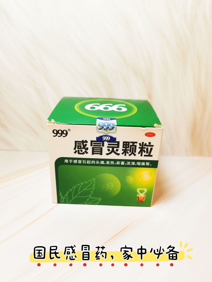 汉森制药：有感冒清热颗粒等感冒药