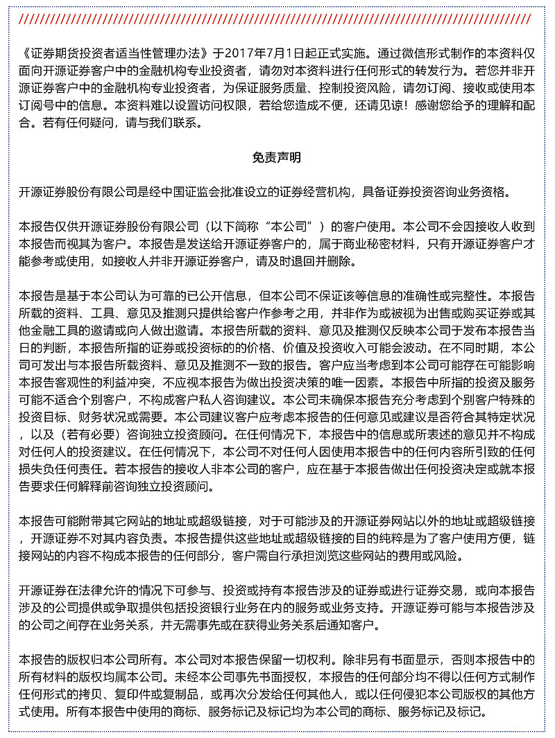 记者手记丨AI防AI：守卫金融安全的新前线