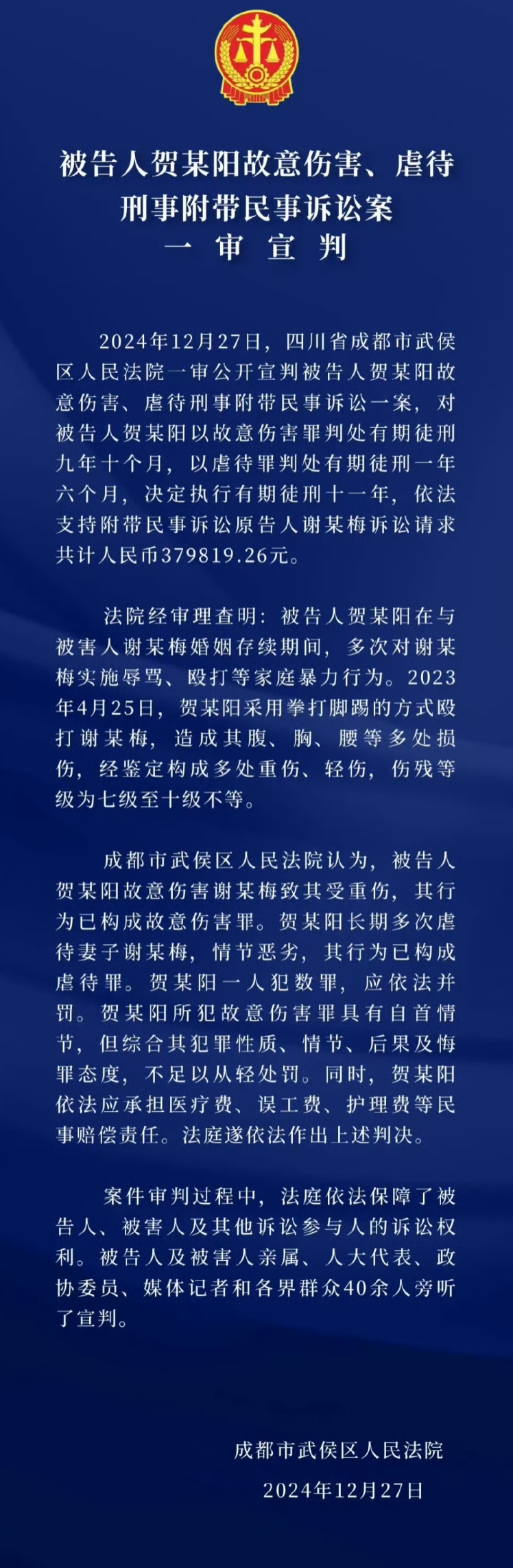 【企业动态】无线传媒新增1件判决结果，涉及侵害作品信息网络传播权纠纷