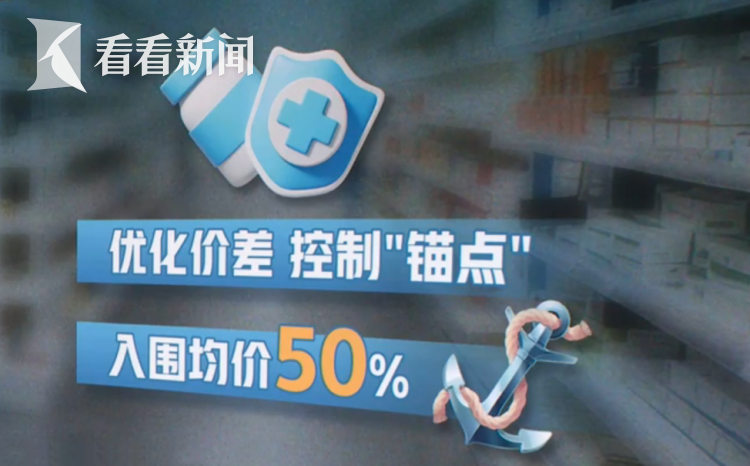 誉衡药业：普伐他汀钠片未中选第十一批集采