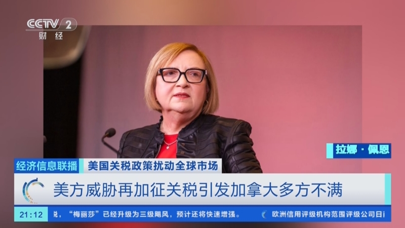 美国药品价格调查引发新关税威胁