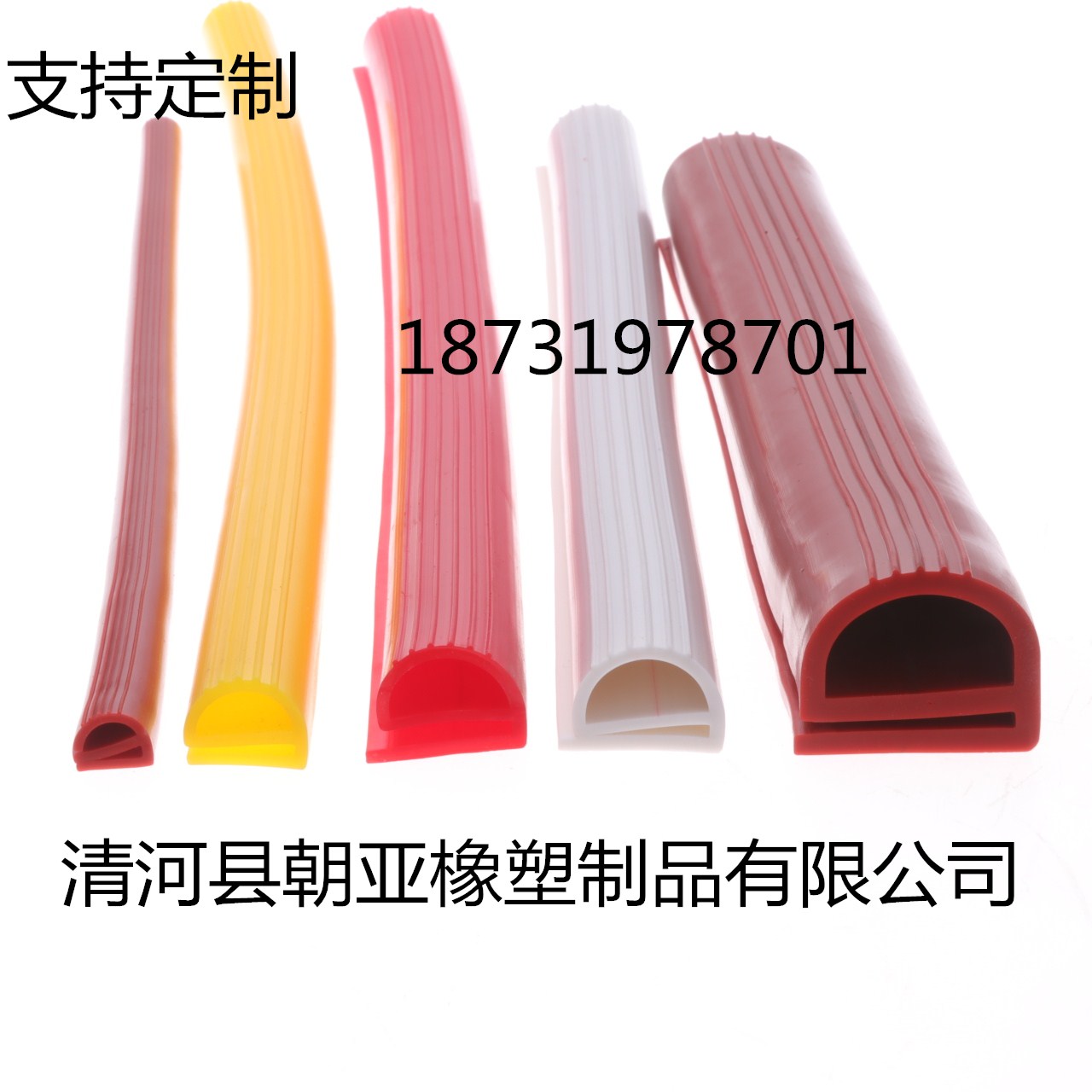 骏鼎达获得实用新型专利授权：“e型结构的密封条”