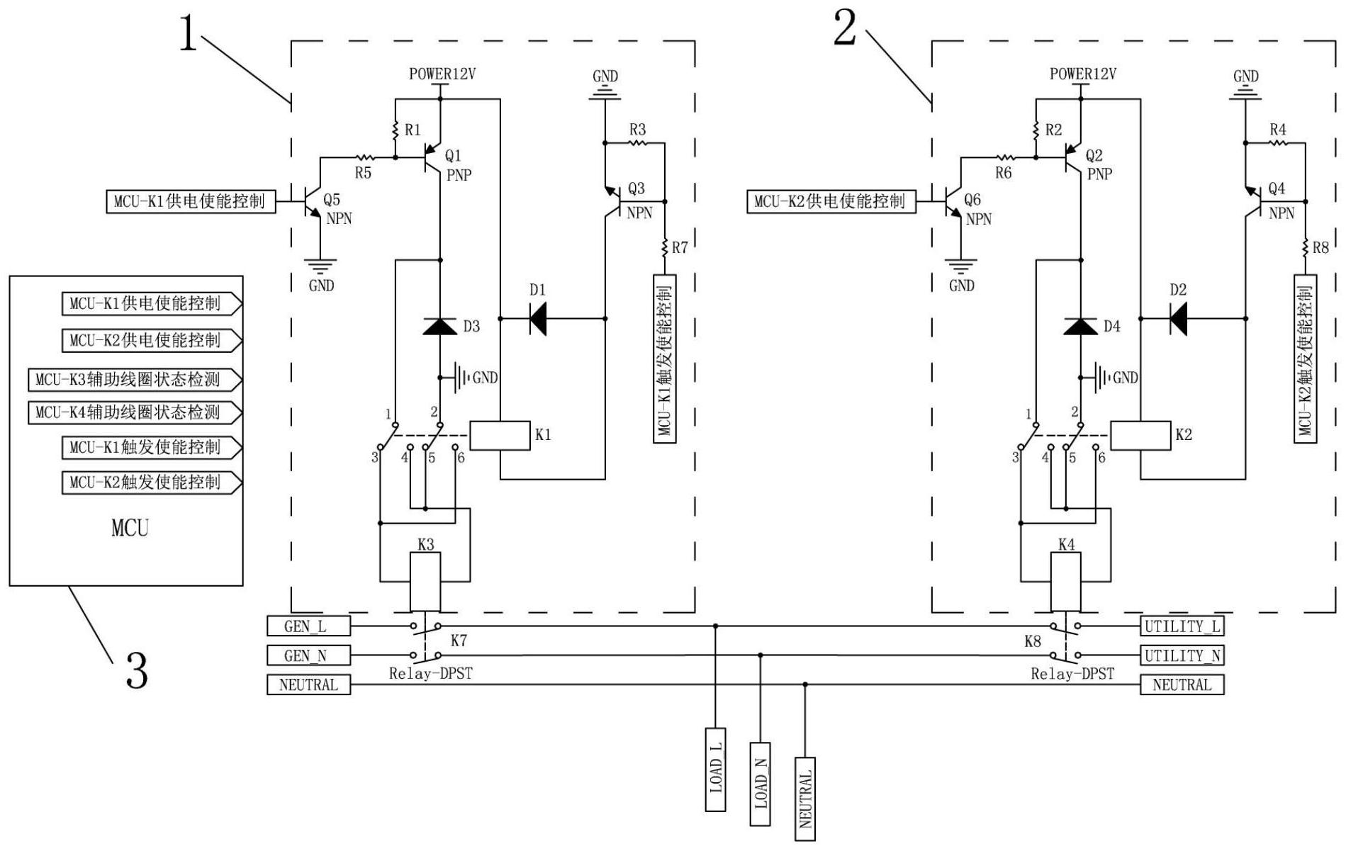 天合光能获得实用新型专利授权：“控制电路和光伏跟踪系统”