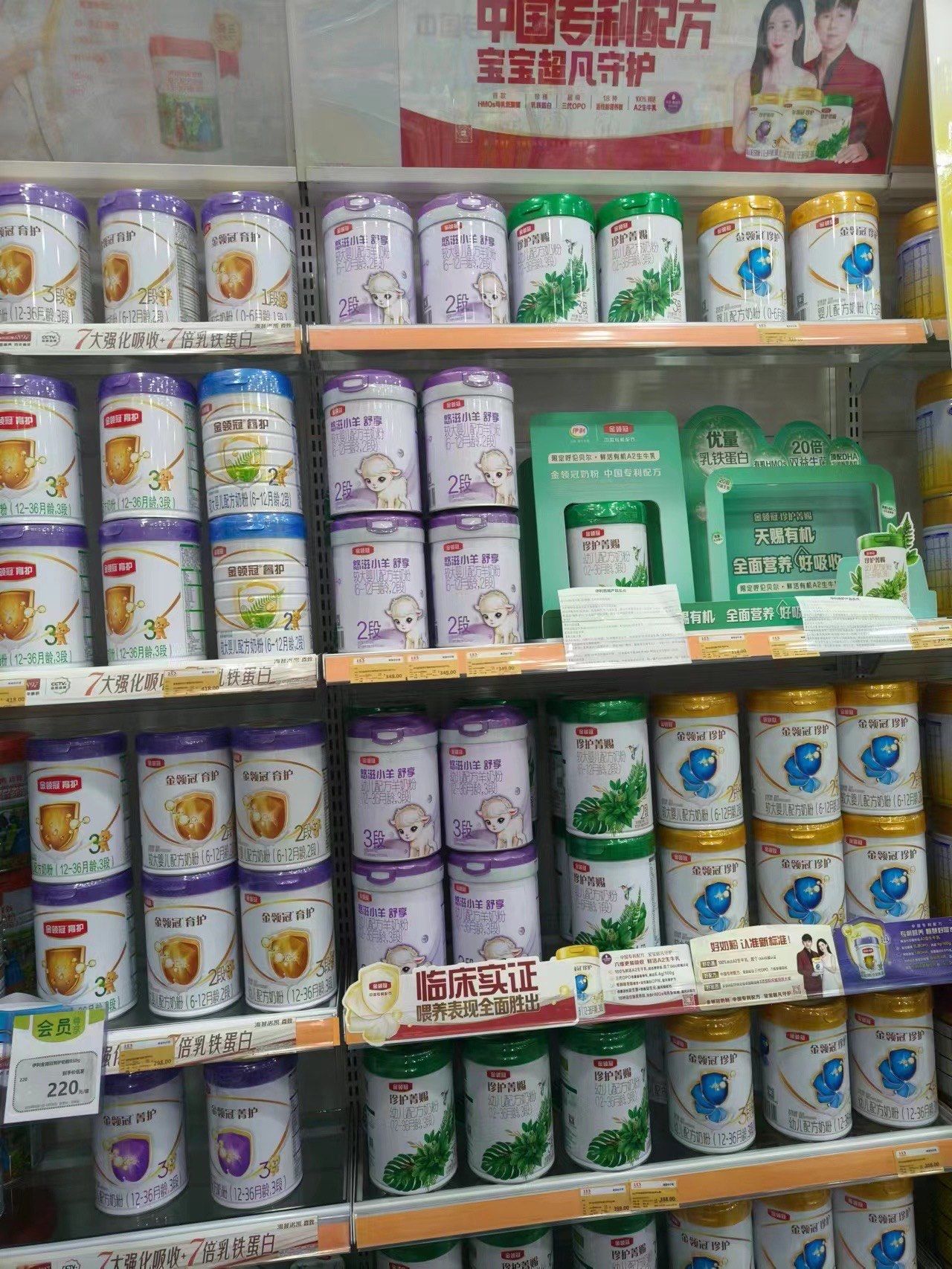 中国“敏宝宝”将喝上国产低敏奶
