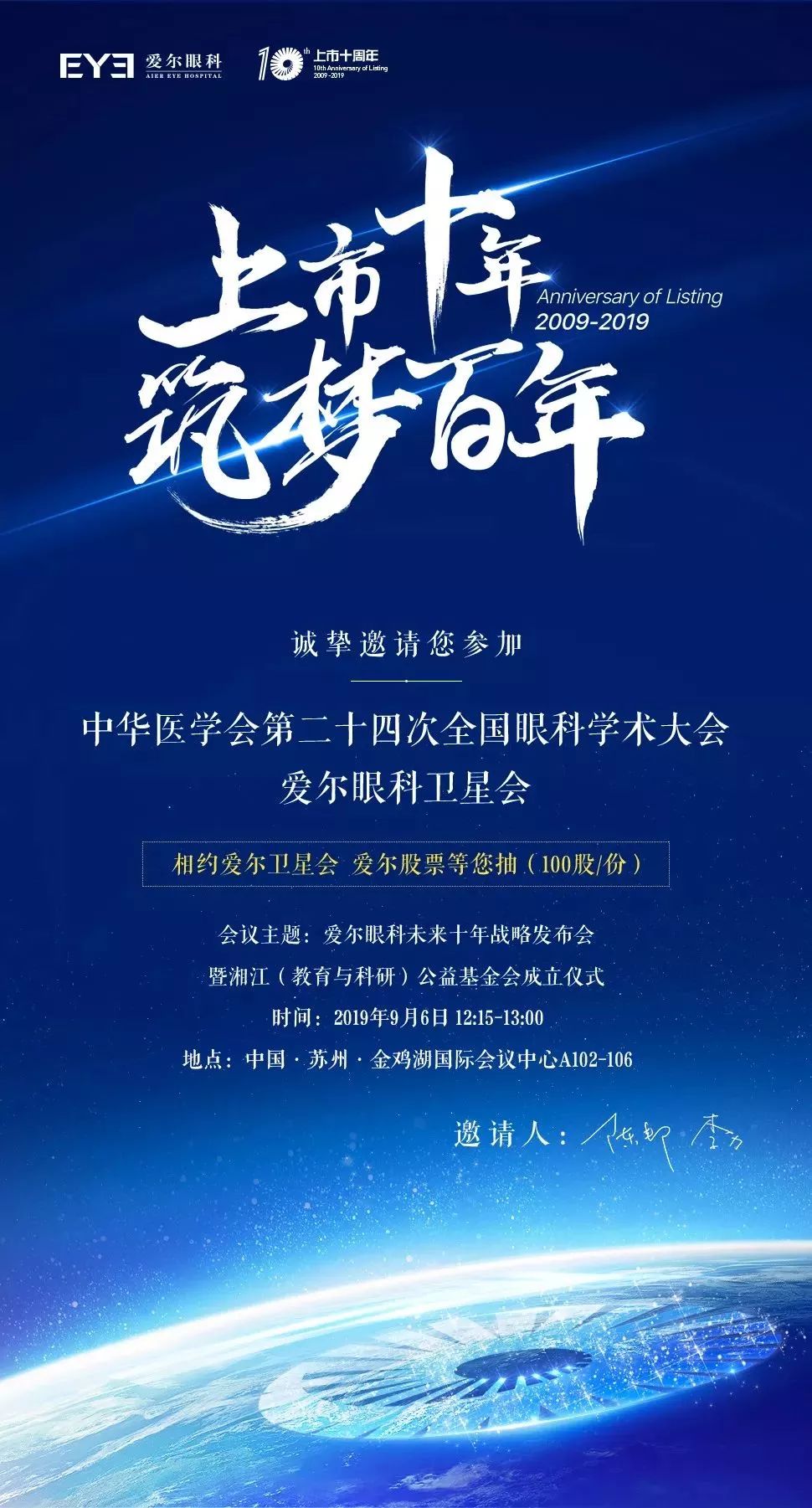 专访华创证券研究所副所长张瑜：看股做债，未来红利策略依然有效，十年战略级别看多黄金