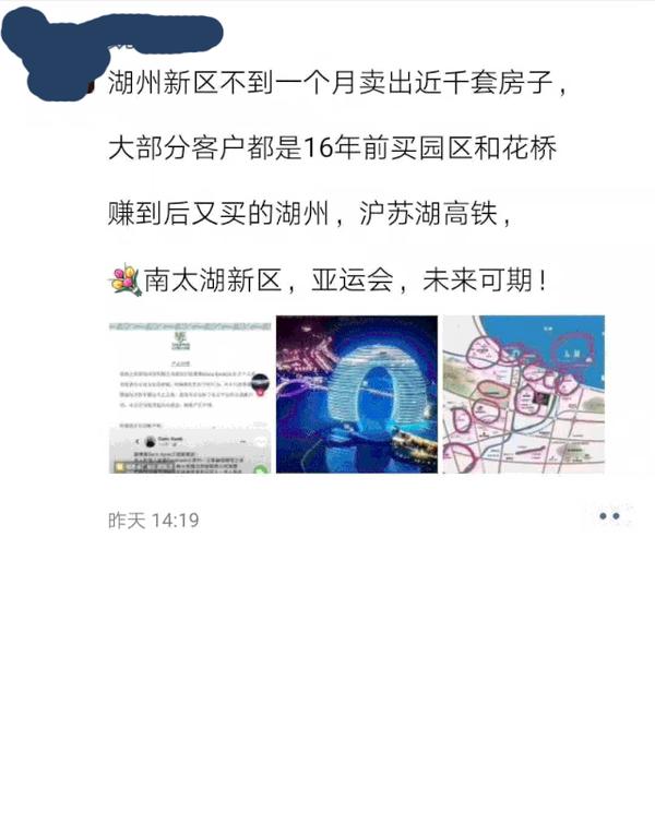 让中国平安血亏90%，“环京一哥”被申请重整