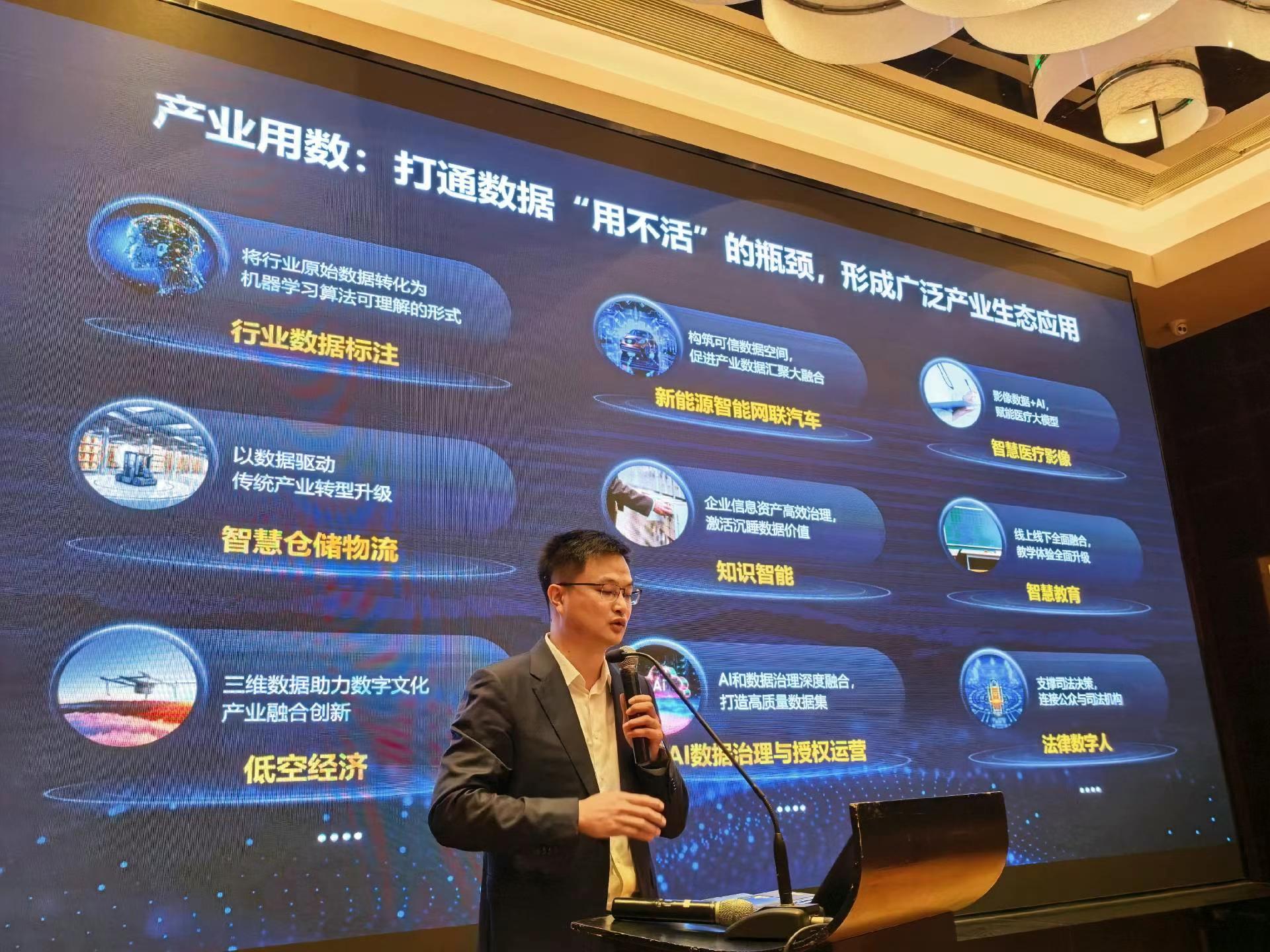 东华软件：11月14日高管薛向东、吕波减持股份合计188万股