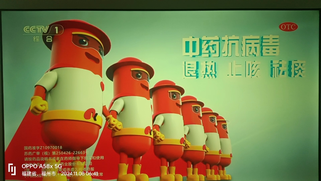 金振口服液获指南与市场双重认可，为康缘药业Q4注入动力，高需求下二级市场信心回升