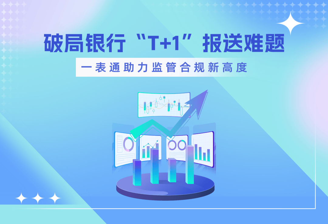 破解“不敢用、不会用”难题 国产汽车芯片认证审查技术体系升级