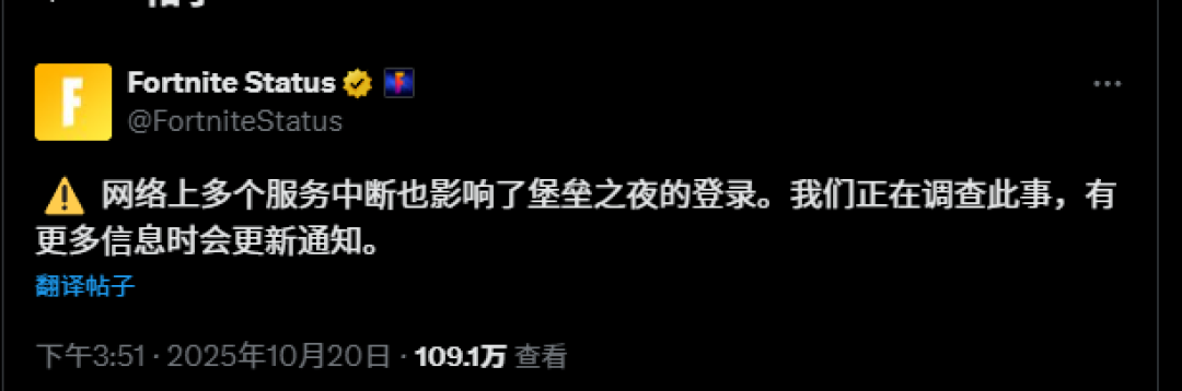 亚马逊云服务中断导致许多网站瘫痪